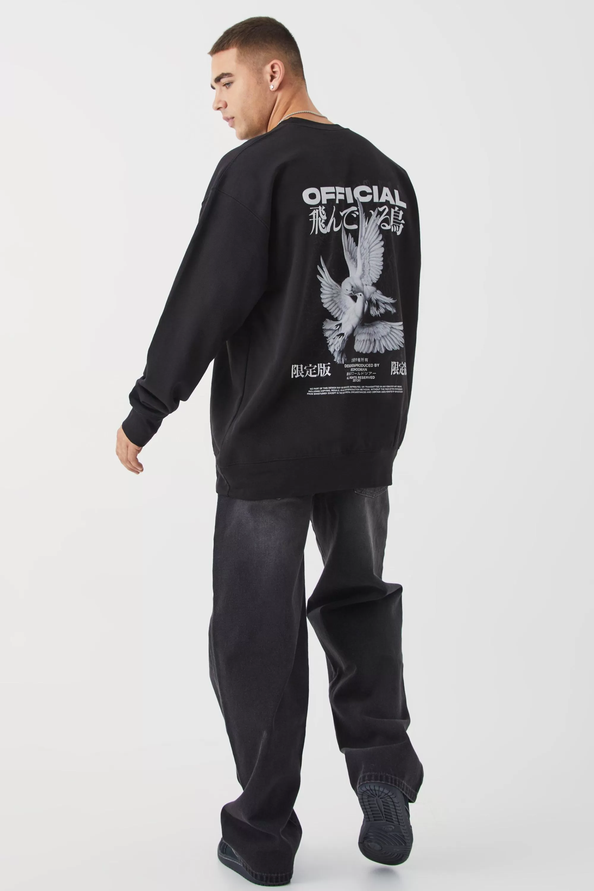 boohooMAN Baggy Rigid Jean | UK